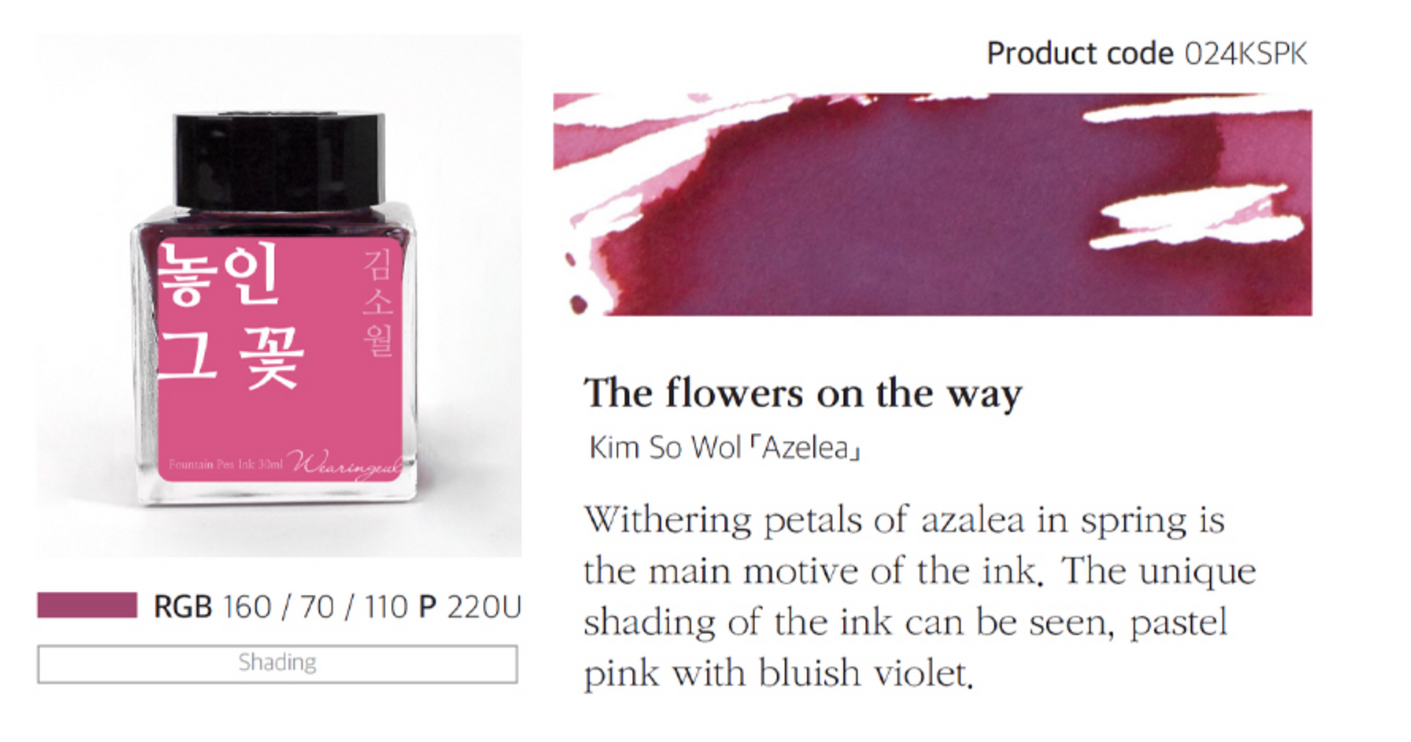 Tinta 30mL - The Flowers on the Way