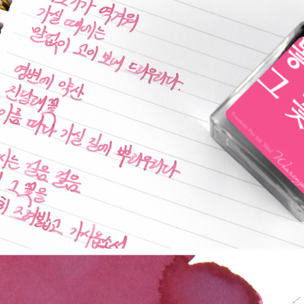 Tinta 30mL - The Flowers on the Way