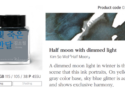 Tinta 30mL - Half Moon with Dimmed Light