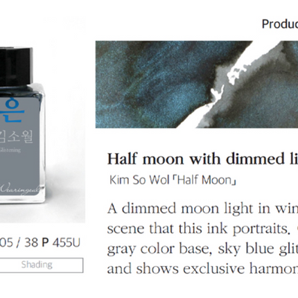 Tinta 30mL - Half Moon with Dimmed Light