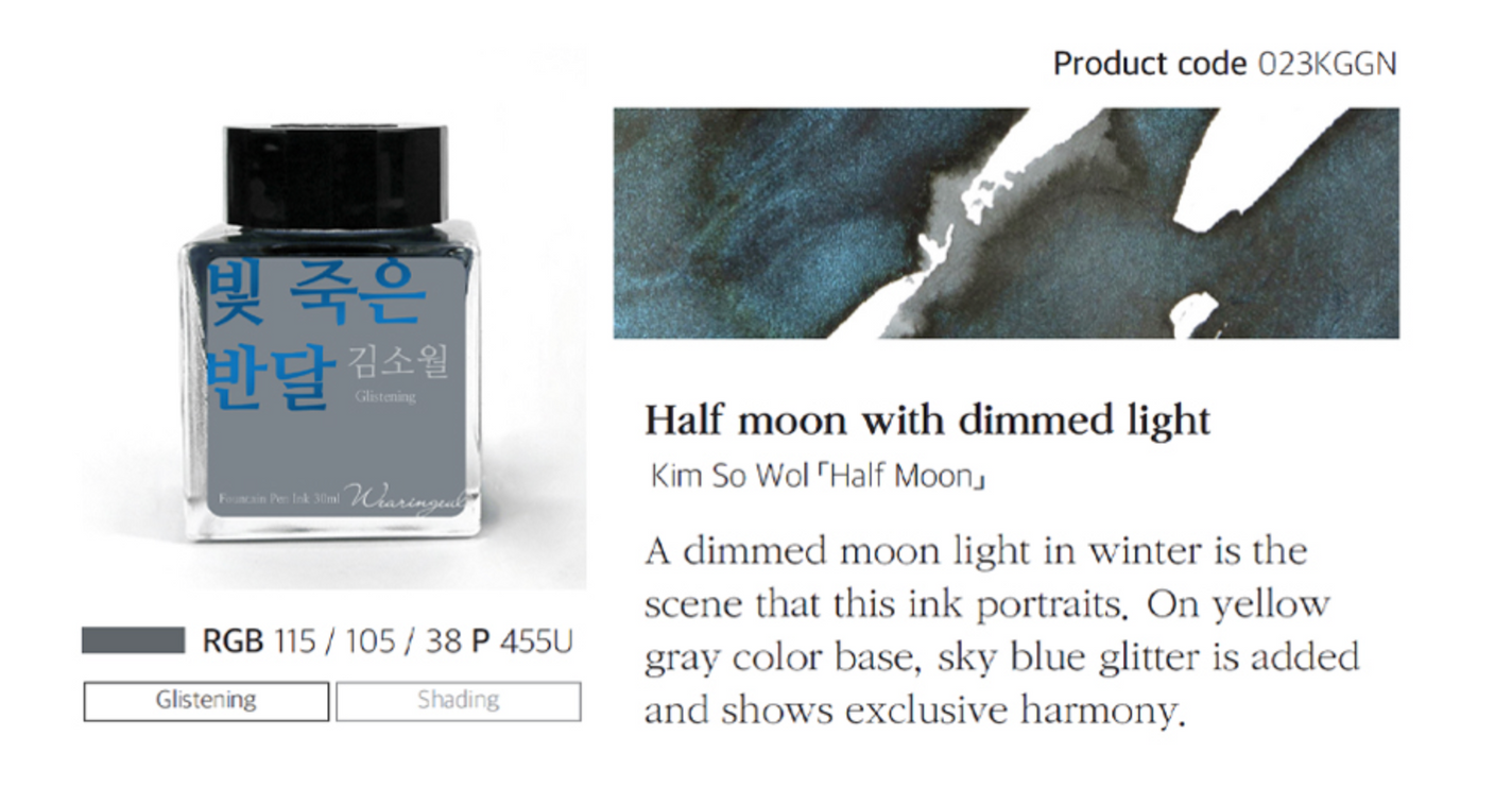 Tinta 30mL - Half Moon with Dimmed Light