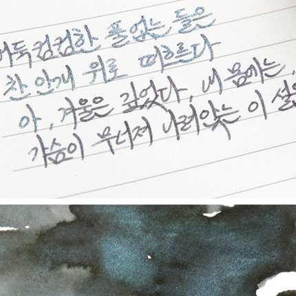 Tinta 30mL - Half Moon with Dimmed Light