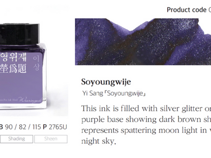 Tinta 30mL - Soyoungwije