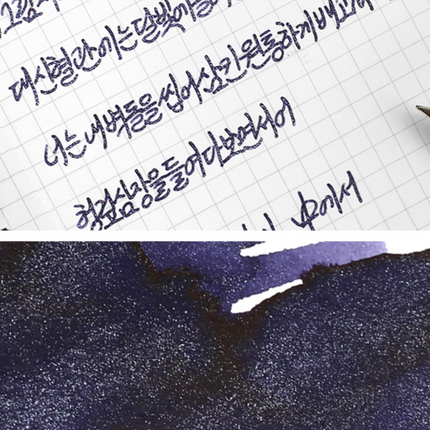 Tinta 30mL - Soyoungwije
