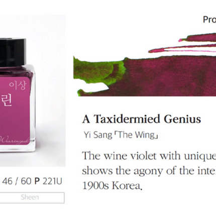 Tinta 30mL - A Taxidermied Genius