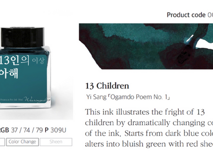 Tinta 30mL - 13 Children