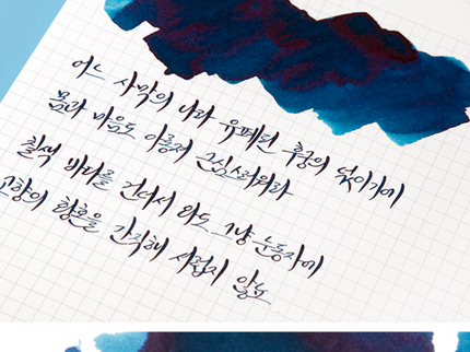 Tinta 30mL - 7 Colored Ocean