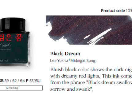Tinta 30mL - Black Dream