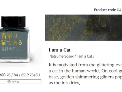 Tinta 30mL - I am a Cat