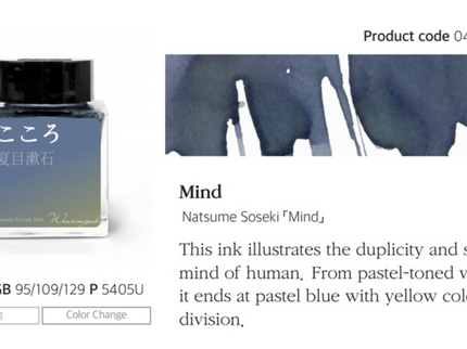 Tinta 30mL - Mind