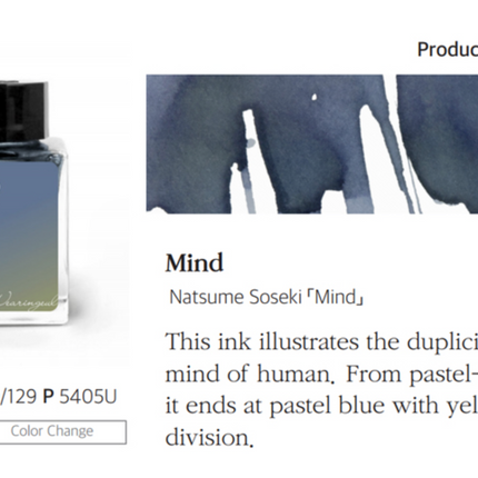 Tinta 30mL - Mind