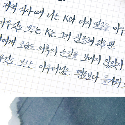 Tinta 30mL - Mind