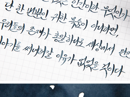 Tinta 30mL - Mature
