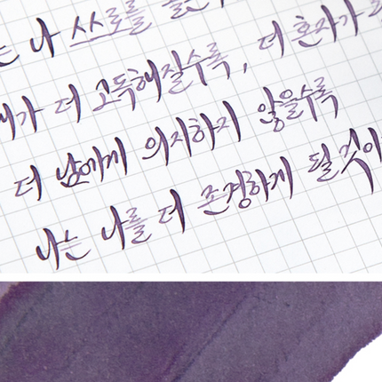 Tinta 30mL - Jane Eyre