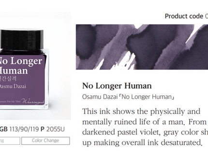 Tinta 30mL - No Longer Human