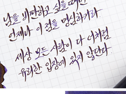 Tinta 30mL - The Great Gatsby