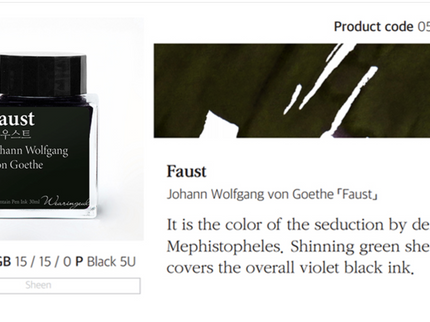 Tinta 30mL - Faust