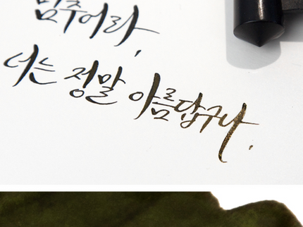 Tinta 30mL - Faust