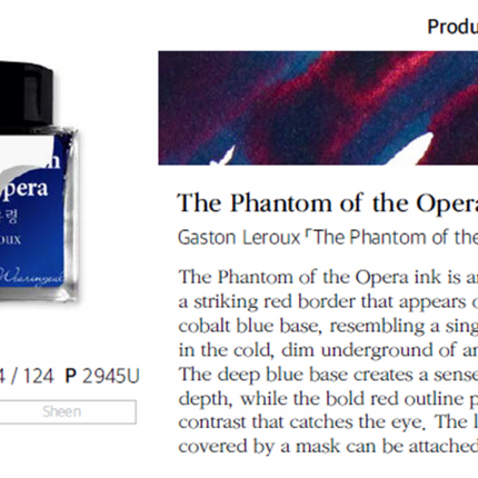 Tinta 30mL - The Phantom of the Opera