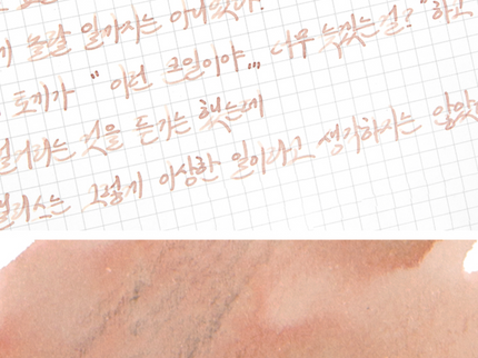 Tinta 30mL - White Rabbit