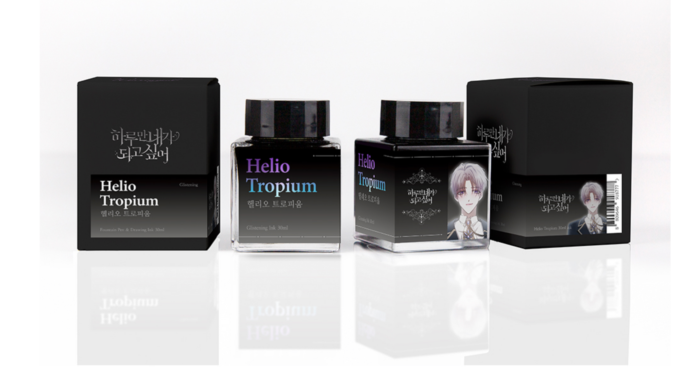 Tinta 30mL - Helio Tropium