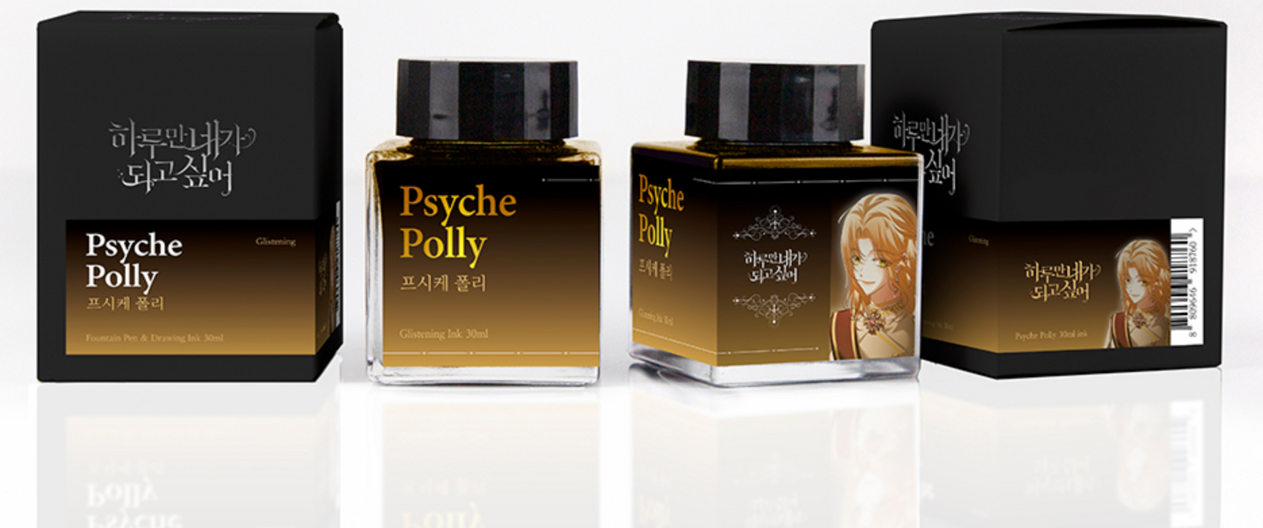 Tinta 30mL - Psyche Polly