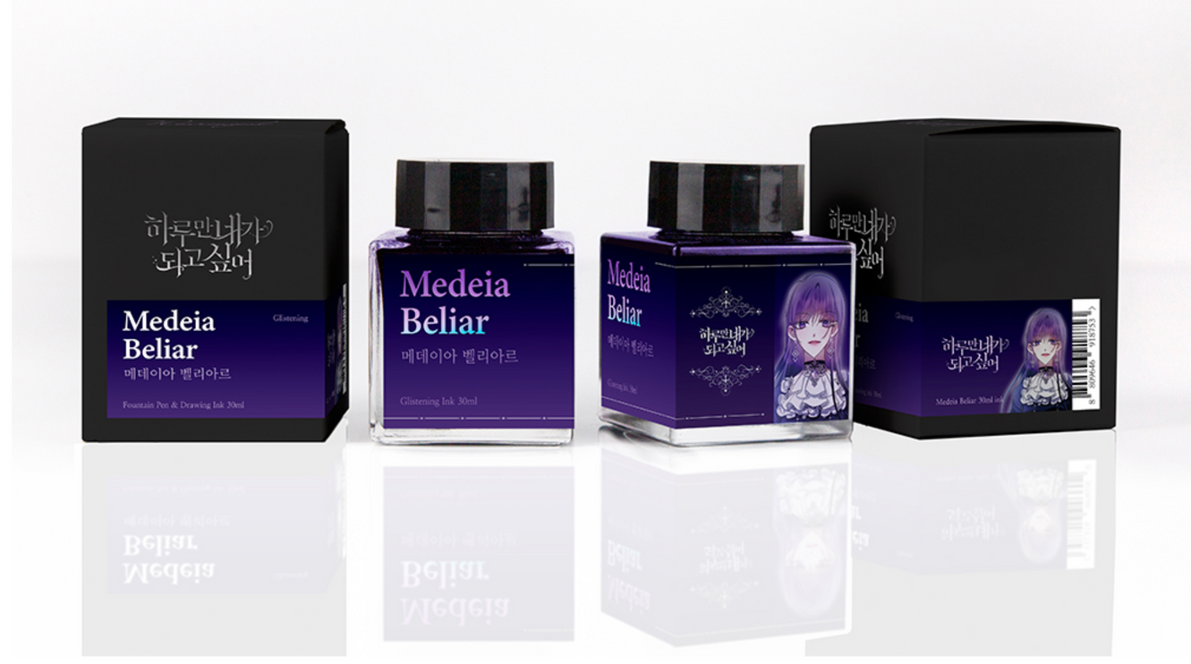 Tinta 30mL - Medeia Beliar