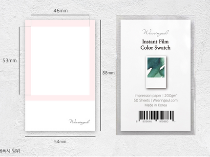 Instant Film Color Chart - 50