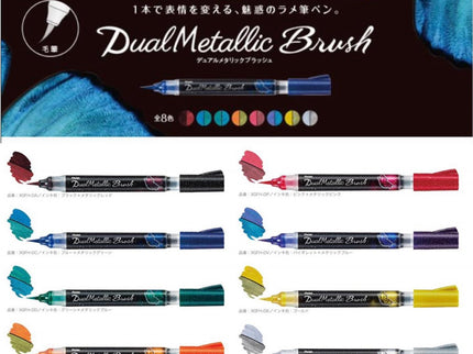 Dual Metallic Glitter Brush Pen - (Unidad)