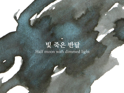 Tinta 30mL - Half Moon with Dimmed Light