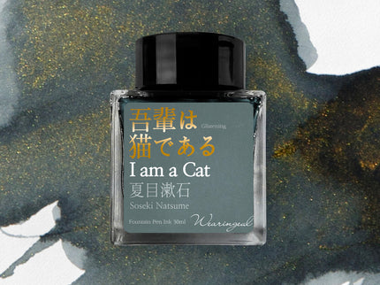 Tinta 30mL - I am a Cat