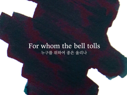 Tinta 30mL - For Whom the Bell Tolls