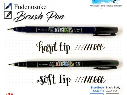 Fudenosuke - Soft Tip