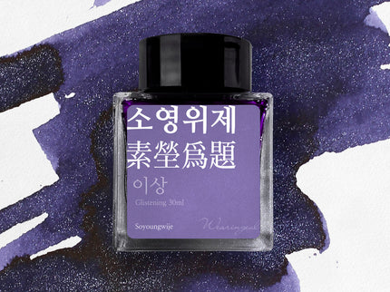 Tinta 30mL - Soyoungwije