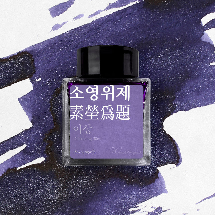 Tinta 30mL - Soyoungwije