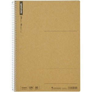 Basic Spiral B5 - 80 Hojas - En Blanco - ColorSwatch