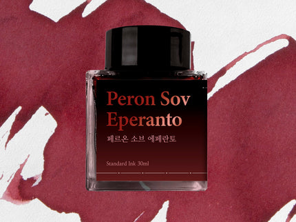 Tinta 30mL - Peron Sov Esperanto