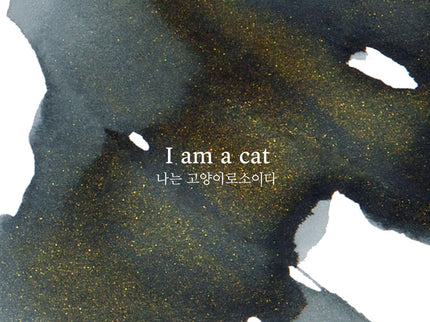 Tinta 30mL - I am a Cat