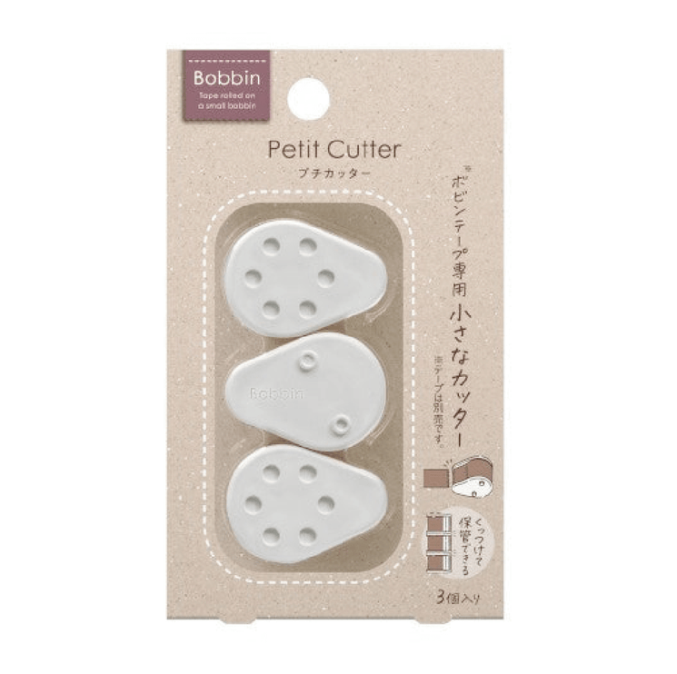 Bobbin - 3 Petit Cutter - ColorSwatch