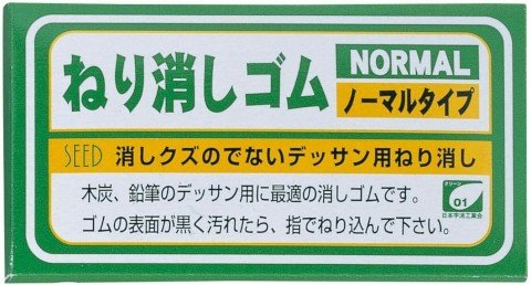 Borrador Amasable - ColorSwatch