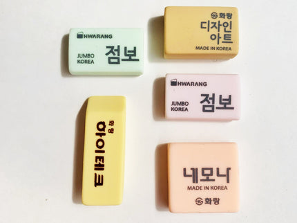Borradores Koreanos - Set de 5 mini - ColorSwatch