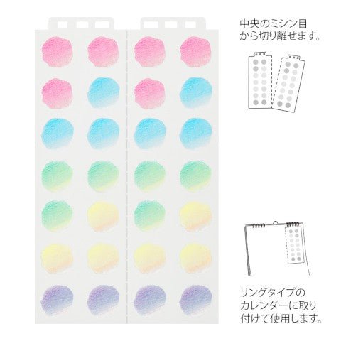 Calendar Stickers - Gradation - L - ColorSwatch