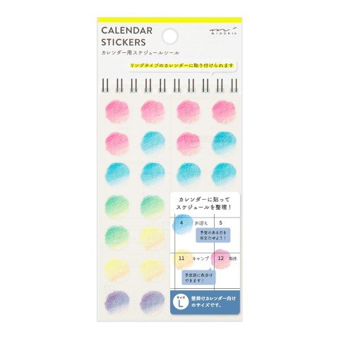 Calendar Stickers - Gradation - L - ColorSwatch