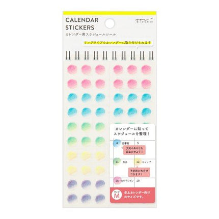Calendar Stickers - Gradation - M - ColorSwatch