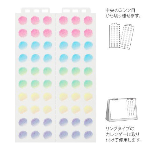 Calendar Stickers - Gradation - M - ColorSwatch