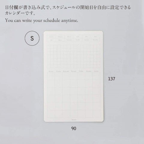 Calendario Adhesivo Removible - ColorSwatch