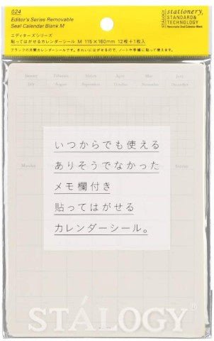 Calendario Adhesivo Removible - ColorSwatch