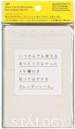 Calendario Adhesivo Removible - ColorSwatch