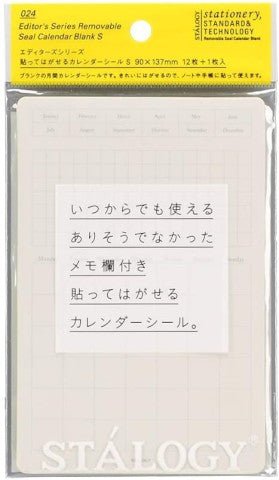 Calendario Adhesivo Removible - ColorSwatch