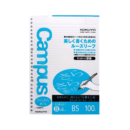 Campus Loose Leaf - Hojas B5 - Líneas Punteadas - ColorSwatch